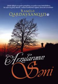 ARZULARIMIN SƏNƏ,  audiobook. ISDN69472783