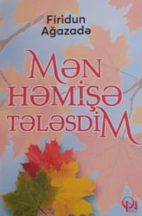 Mən həmişə tələsdim,  audiobook. ISDN69472807