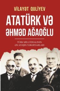 ATATÜRK VƏ ƏHMƏD AĞAOĞLU - Vilayət Quliyev