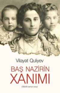 Baş Nazirin xanimi - Vilayət Quliyev