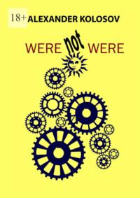 Were not were - Alexander Kolosov