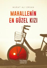 Mahallenin En Güzel Kızı - Murat Ali Ersan