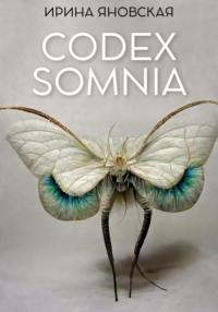 Codex Somnia, аудиокнига Ирины Яновской. ISDN69497608