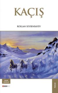Kaçış - Rollan Seysenbayev