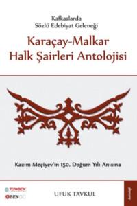 Karaçay-Malkar Halk Şairleri Antolojisi,  książka audio. ISDN69499261