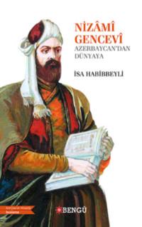 Nizamî Gencevî Azerbaycandan Dünyaya,  audiobook. ISDN69499357