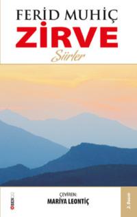 Zirve - Ferid Muhiç