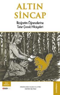 Altın Sincap, Анонимного автора audiobook. ISDN69499393