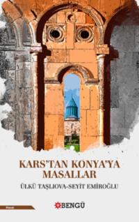 Kars′tan Konya′ya Masallar,  audiobook. ISDN69499483