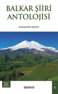 Balkar Şiir Antolojisi,  audiobook. ISDN69499687