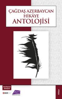 Çağdaş Azerbaycan Hikâye Antolojisi,  audiobook. ISDN69499690