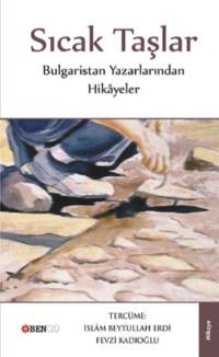 Sıcak Taşlar, Анонимного автора audiobook. ISDN69499714