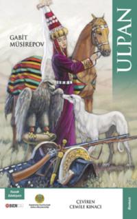 Ulpan - Gabit Müsirepov