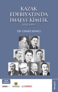 Kazak Edebiyatında İmaj ve Kimlik,  książka audio. ISDN69499801