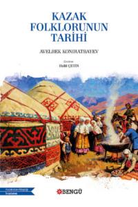 Kazak Folklorunun Tarihi - Avelbek Koniratbayev