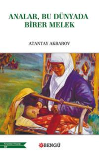 Analar Bu Dünyada Birer Melek - Atantay Akbarov