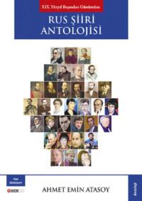 Rus Şiiri Antolojisi,  audiobook. ISDN69499873