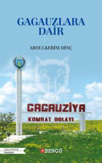 Gagauzlara Dair,  książka audio. ISDN69499879