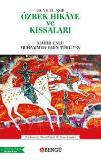 Özbek Hikâye ve Kıssaları,  audiobook. ISDN69500035