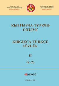 Kırgızca Türkçe Sözlük II,  audiobook. ISDN69500119