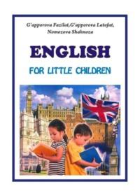 ENGLISH: For little children, Фазилата Гаппаровы аудиокнига. ISDN69505951