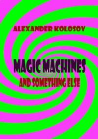 Magic machines and something else,  audiobook. ISDN69507349