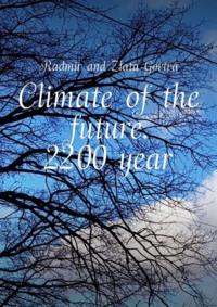 Climate of the future. 2200 year,  аудиокнига. ISDN69507739