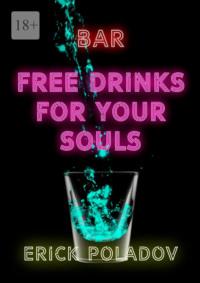 Bar «Free drinks for your souls» - Erick Poladov