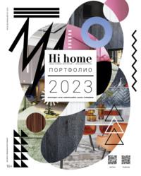Hi home Краснодар № 06 (30) Июль-Август 2023 - Сборник