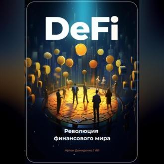 DeFi: Революция финансового мира, książka audio Артема Демиденко. ISDN69541261