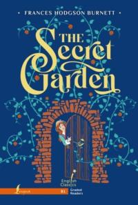 Таинственный сад / The Secret Garden. B1, Фрэнсиса Элизы Ходжсона Бёрнетта аудиокнига. ISDN69542929
