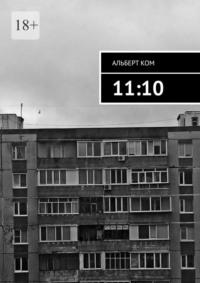 11:10, audiobook Альберта Кома. ISDN69551032