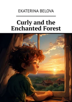 Curly and the Enchanted Forest - Ekaterina Belova