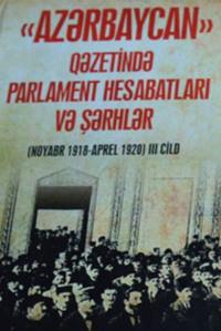 “Azərbaycan” qəzetində parlament hesabatları və şərhlər (noyabr 1918 – aprel 1920). III cild - Сборник