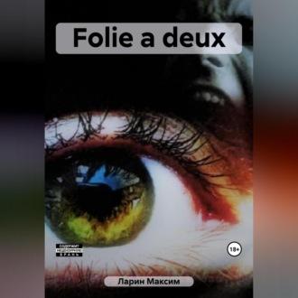 Folie a deux, audiobook Максима Ларина. ISDN69564439