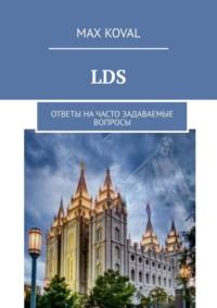 LDS. Ответы на часто задаваемые вопросы, Hörbuch . ISDN69569440