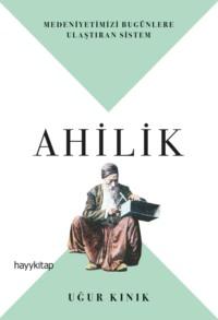 Ahilik,  аудиокнига. ISDN69570163