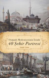 Osmanli Medeniyetinin Izinde 40 Şehir Portresi - Fahri Tuna