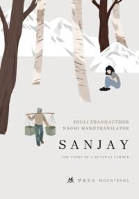 Sanjay, audiobook . ISDN69583543