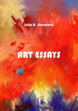 Art Essays - Юлия Шувалова