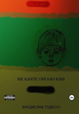 Die Kante und das Kind, audiobook Владислава Тодеску. ISDN69659410