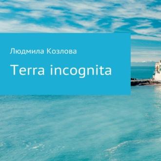 Terra incognita, audiobook Людмилы Геннадиевны Козловой. ISDN69663499