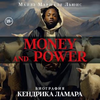 Money and power: биография Кендрика Ламара, audiobook Майлза Маршалла Льюиса. ISDN69717547