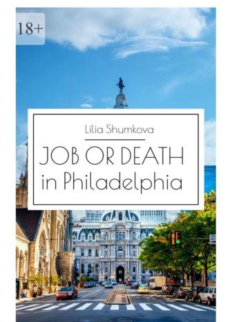 Job or death in Philadelphia. An American crime novel - Lilia Shumkova