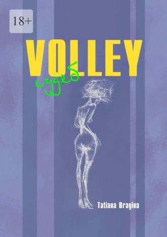 Volley судеб, audiobook . ISDN69800194