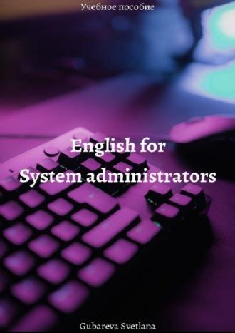 English for system administrators - Светлана Губарева