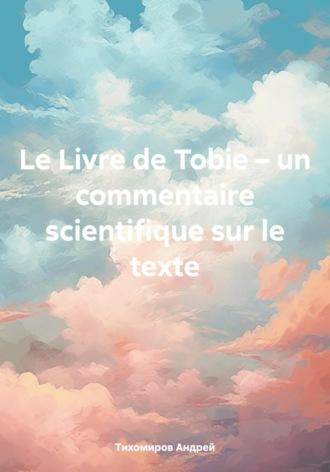 Le Livre de Tobie – un commentaire scientifique sur le texte, książka audio Андрея Тихомирова. ISDN69817330