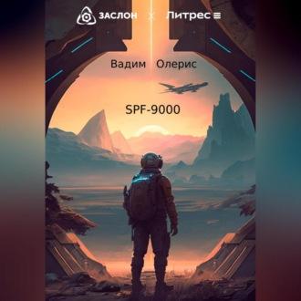 SPF-9000, audiobook Вадима Олериса. ISDN69817933