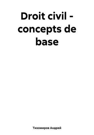 Droit civil – concepts de base, audiobook Андрея Тихомирова. ISDN69832813
