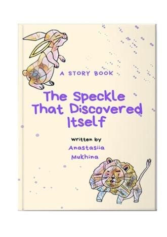 The Speckle that Discovered itself,  аудиокнига. ISDN69846226